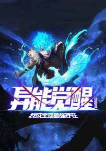 雪国来信 电影剧照